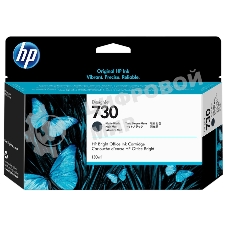 Картридж струйный HP 730 черный матовый для HP DesignJet T1700, 130 мл