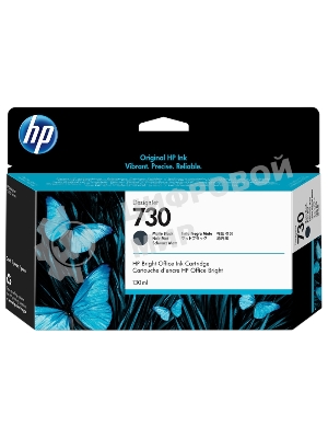 Картридж струйный HP 730 черный матовый для HP DesignJet T1700, 130 мл