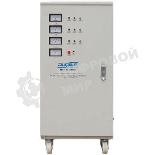 Стабилизатор RUCELF SDV-3-30000трехфазный 30000Вт