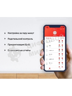 Бесшовный Mesh роутер Mercusys Halo H30G(2-pack) AC1300 10/100/1000BASE-TX