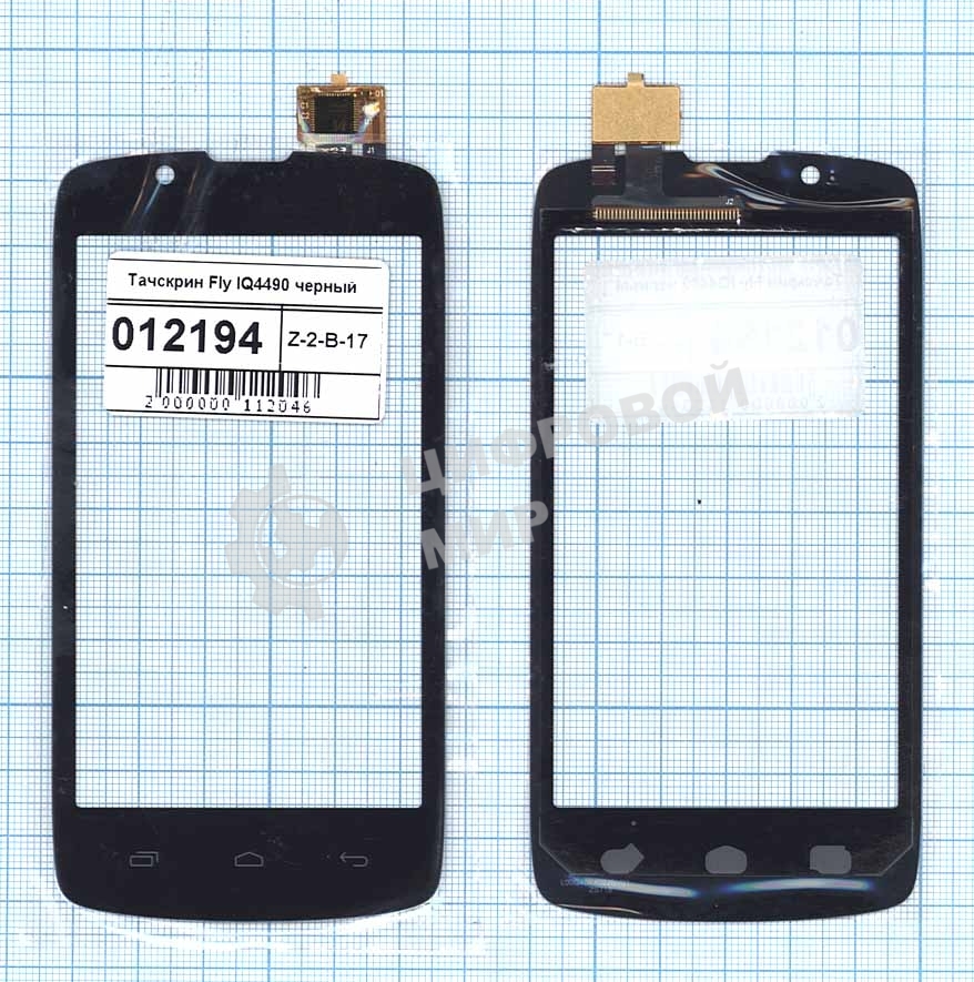 Сенсорное стекло (тачскрин) для Fly IQ4490 Era Nano 4, черное