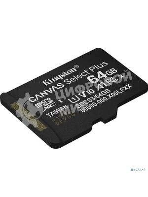Флеш карта Micro SecureDigital 64Gb Kingston Canvas Select Plus Gen3 100Mb/s A1, без адаптера