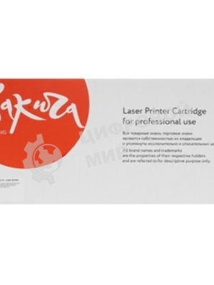 Картридж лазерный Sakura C8543X для HP LJ 9000, 9000DN, 9000HNS, 9000LMFP, 9000MFP, 9000N, 9040, 9050, 9050DN, 9050MFP, 9050N, черный 30 000 к.