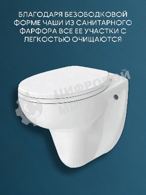 Комплект BAU 6 в 1: рамная инсталляция, унитаз подвесной безободковый Bau Novo, быстросъемное сиденье микролифт, кнопка смыва BAU Dream , черная матовая