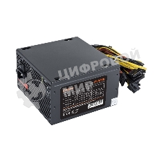 Блок питания ExeGate 650NPXE (EX264476RUS), 650Вт, 120мм, черный