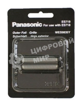 Внутренние лезвия Panasonic WES 9850 y для бритв (упак.:1шт)