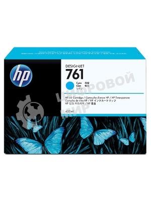 Картридж струйный HP №761 CM994A голубой для HP DJ T7100 (400мл)