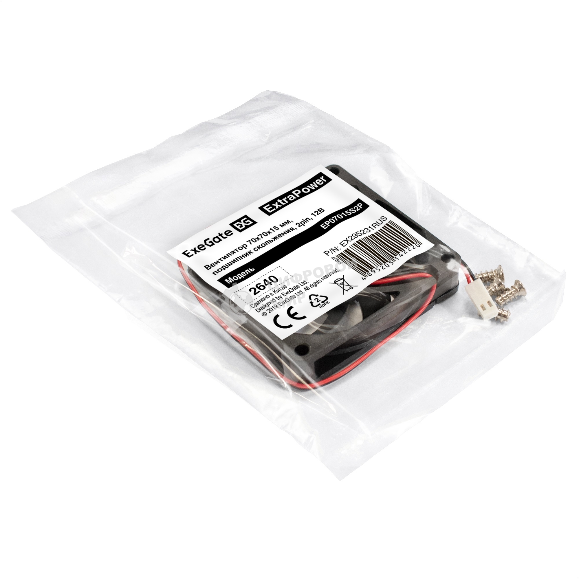 Вентилятор для корпуса ExeGate ExtraPower EP07015S2P черный, 70 мм, 3000 об/мин, 27 дБ, 2 pin