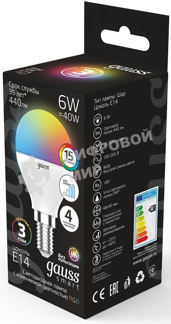 Лампа светодиодная Шар Gauss 6W E14 RGbW+димирование LED
