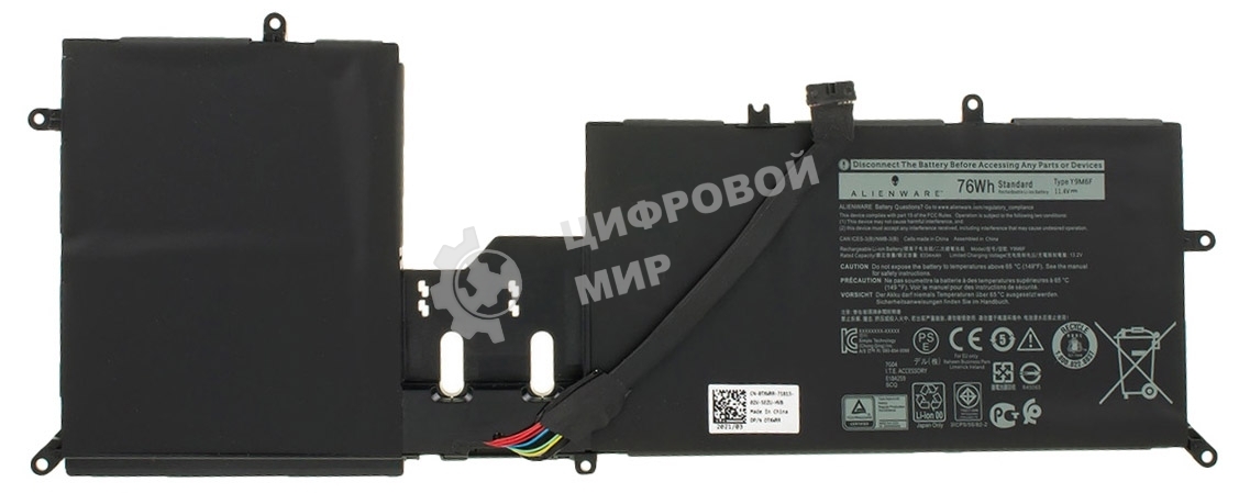 Аккумуляторная батарея для ноутбука Dell Alienware M15 R2 M17 R2 (Y9M6F) 11.4V 76Wh