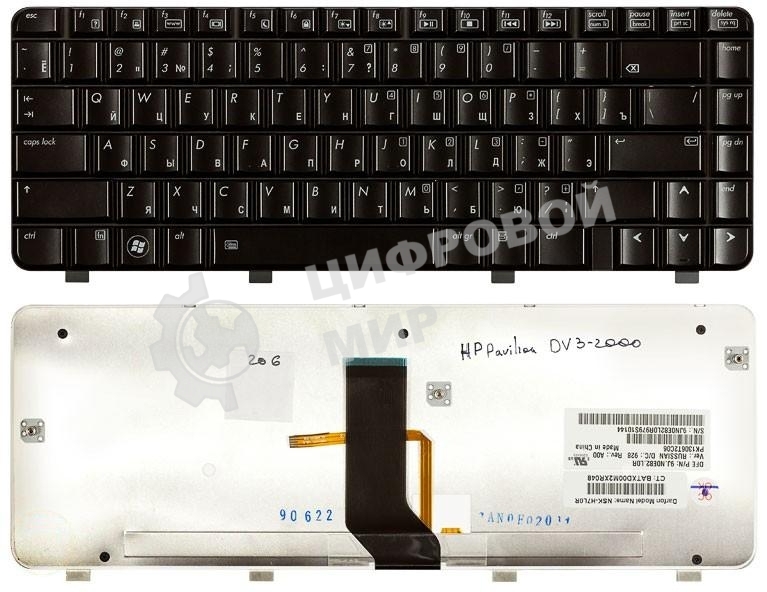 Клавиатура для ноутбука HP Pavilion DV3-2000 DV3-2100 черная с подсветкой