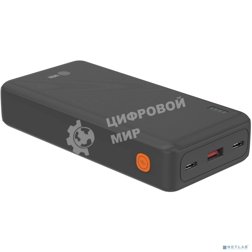 Портативный аккумулятор Cactus CS-PBFSDA-20000 20000mAh 4.5A USB-A/2xUSB-C черный