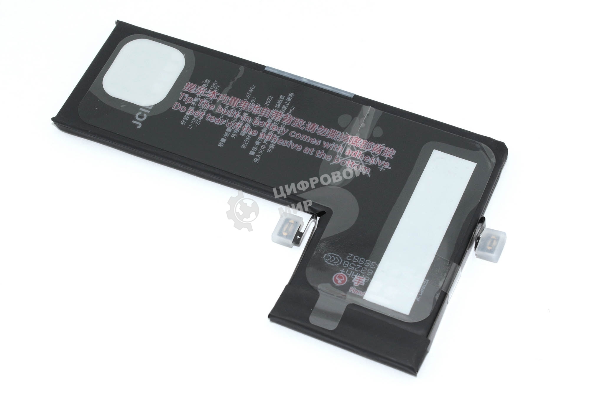 Аккумулятор (батарея) JCID для Apple iPhone 11 Pro