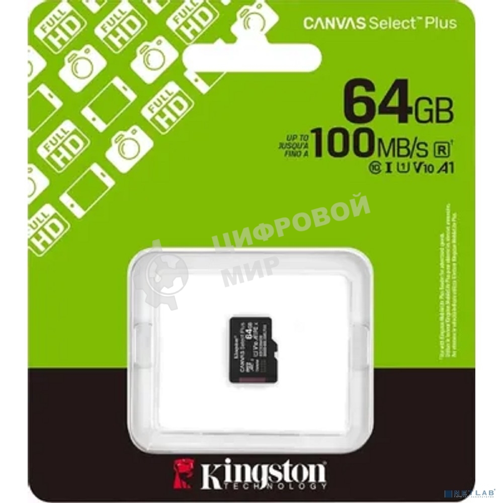 Флеш карта Micro SecureDigital 64Gb Kingston Canvas Select Plus Gen3 100Mb/s A1, без адаптера