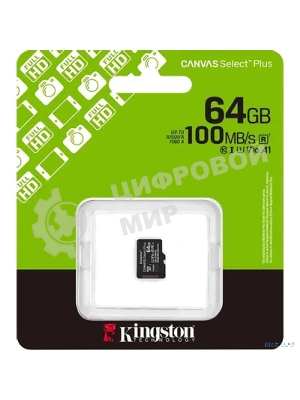 Флеш карта Micro SecureDigital 64Gb Kingston Canvas Select Plus Gen3 100Mb/s A1, без адаптера