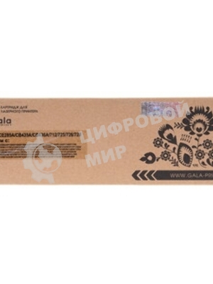 Тормозная площадка JC96-04743A/019N00957 для Samsung ML-2850/ML-2855/Xerox Phaser 3250/WorkCentre 3210 без металической рамки GalaPrint