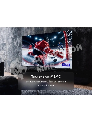 Телевизор Haier 85