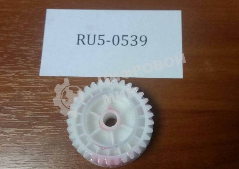 Шестерня 33T HP LJ 5200/M5025/5035