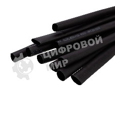 Трубка термоусаживаемая двухстенная клеевая Rexant 9.5/4.75мм (уп.10шт) по 1м черный