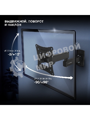 Кронштейн для телевизора Hyundai GL-N1 черный 10