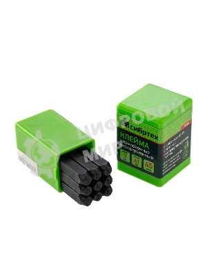 Клейма Сибртех штамповочные, ударные, цифровые, 3 мм