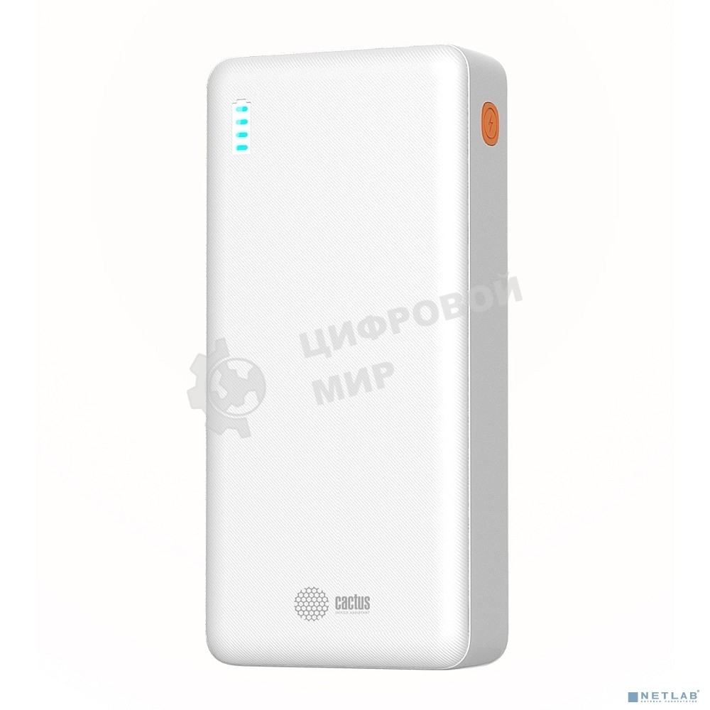 Портативный аккумулятор Cactus CS-PBFSEA-20000 20000mAh 4.5A USB-A/2xUSB-C белый