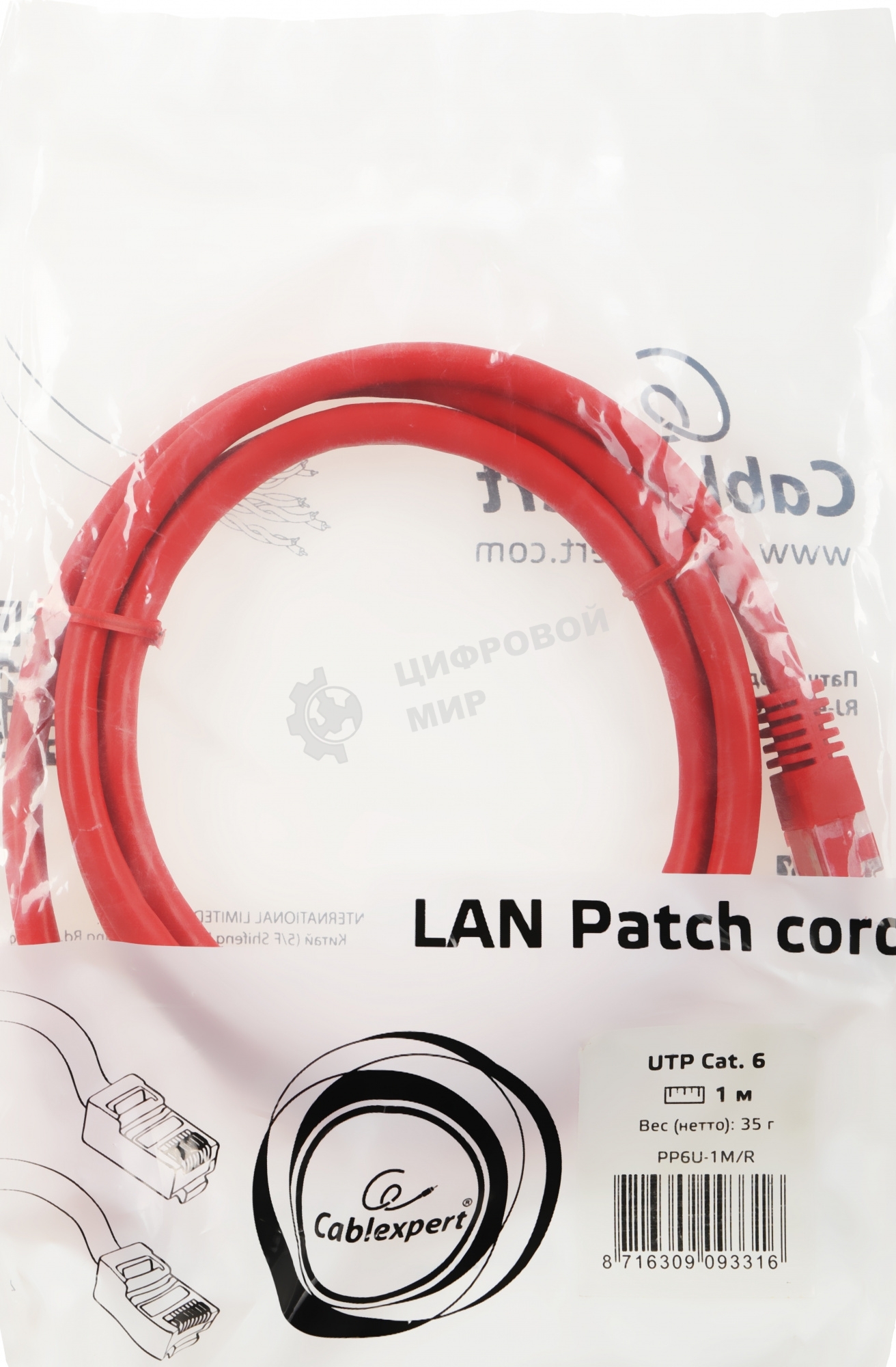 Патч-корд UTP Cablexpert cat.6, 1м, литой, многожильный, красный