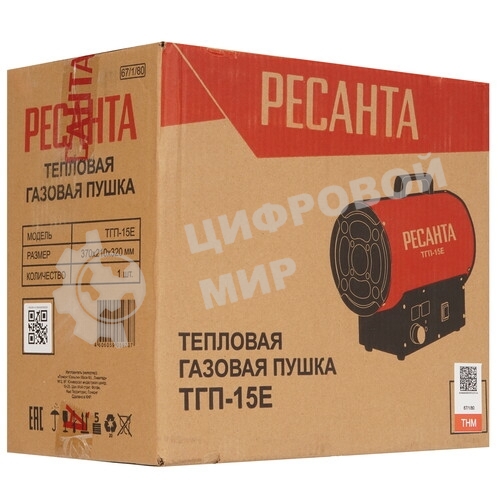Тепловая газовая пушка Ресанта ТГП-15E