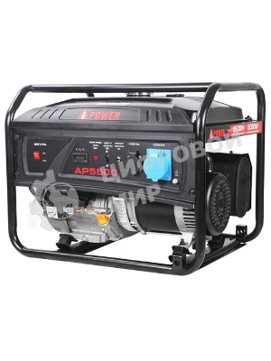 Бензиновый генератор A-iPower lite AP5500 20204