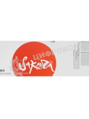 Картридж лазерный Sakura C8543X для HP LJ 9000, 9000DN, 9000HNS, 9000LMFP, 9000MFP, 9000N, 9040, 9050, 9050DN, 9050MFP, 9050N, черный 30 000 к.
