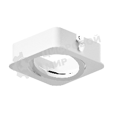 Насадка для корпуса светильника N7710 SWH белый песок 70*70*H25mm Out2mm MR16
