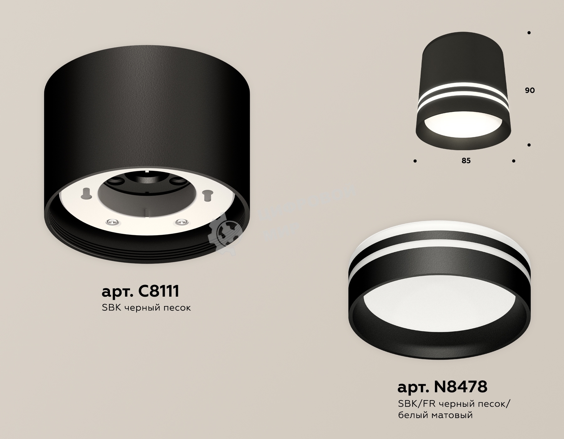 Светильник Ambrella Light XS8111007 SBK/FR черный песок/белый матовый GX53 (C8111, N8478)
