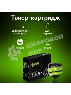 Картридж лазерный Cactus CS-CF287X черный (18000 стр.) для HP LJ M506dn/M506n/M506x
