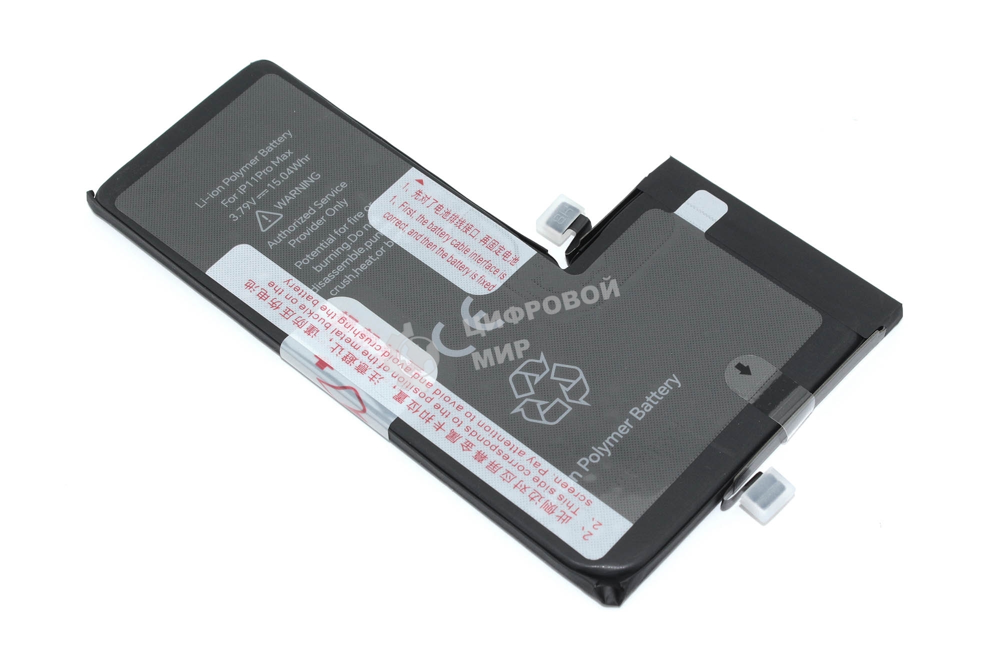 Аккумулятор (батарея) JCID для Apple iPhone 11 Pro Max