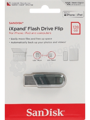 Флешка USB Sandisk 128Gb iXpand Flip SDIX90N-128G-GN6NE USB3.1 зеленый/серебристый