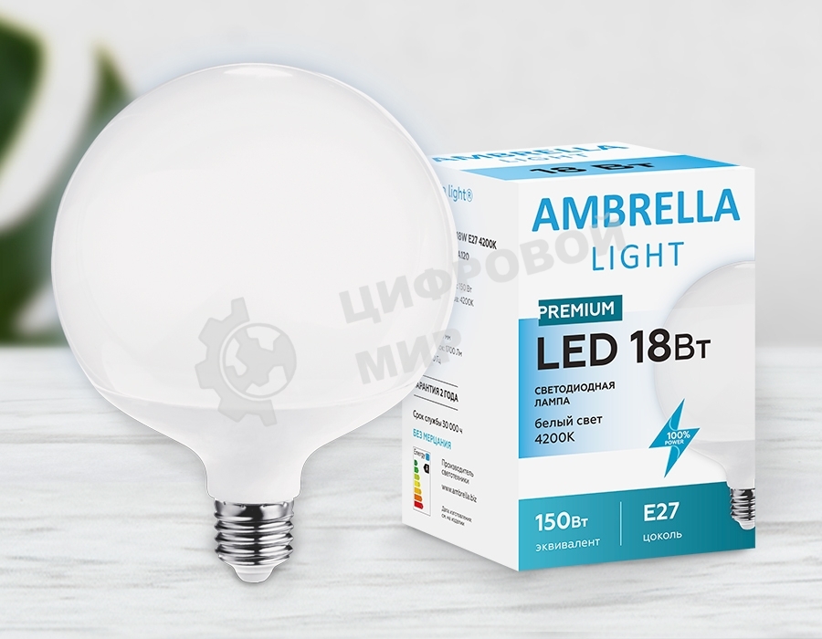 Лампа светодиодная 201177 LED A120-PR 18W E27 4200K (200W)