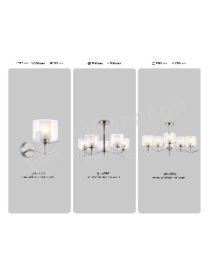 Настенный светильник Ambrella light LH57004 SN/FR никель/белый матовый E14 max 40W 280*150*220