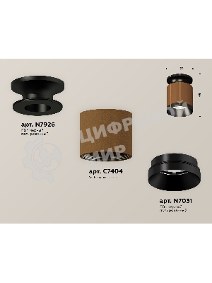 Светильник Ambrella Light XS7404101 SCF/PBK кофе песок/черный полированный MR16 GU5.3 (N7926, C7404, N7031)