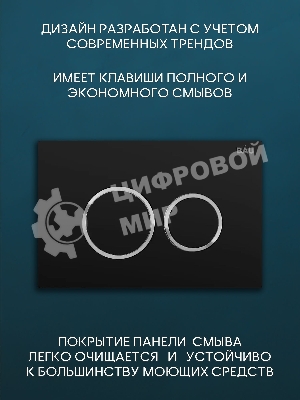 Комплект BAU 6 в 1: рамная инсталляция, унитаз подвесной безободковый Bau Novo, быстросъемное сиденье микролифт, кнопка смыва BAU Dream , черная матовая