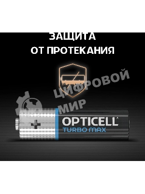 Батарея Opticell Turbo MAX LR6 AA (4шт) блистер