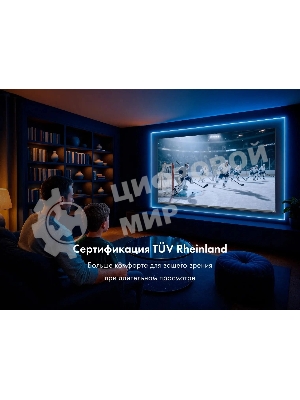 Телевизор Haier 85