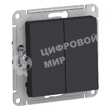 Механизм переключателя проходного 2-кл. СП AtlasDesign 10А IP20 (сх. 6/2) 10AX карбон