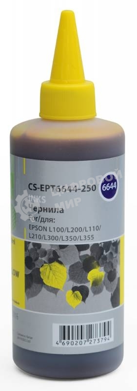 Чернила Cactus CS-EPT6644-250 желтый 250мл для Epson L100/L110/L120/L132/L200/L210/L222/L300/L312/L350/L355/L362/L366/L456/L550/L555/L566/L1300