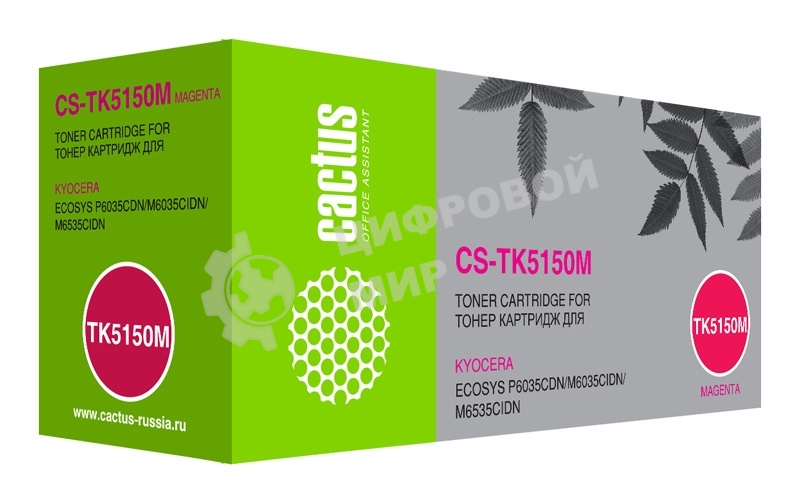 Картридж лазерный Cactus CS-TK5150M пурпурный (10000 стр.) для Kyocera Ecosys M6035cidn/P6035cdn
