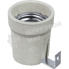 Патрон Navigator керамический с держателем E27 NLH-CL-H-E27