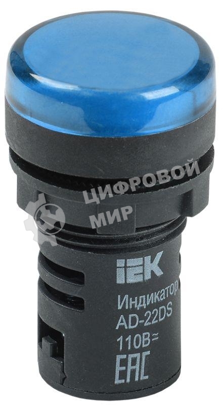 Арматура светосигнальная AD-22DS 24В AC/DC син. IEK BLS10-ADDS-024-K07