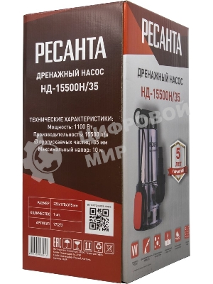 Дренажный насос НД-15500Н/35 Ресанта