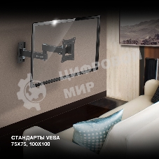 Кронштейн для телевизора Hyundai GL-N1 черный 10