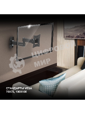 Кронштейн для телевизора Hyundai GL-N1 черный 10