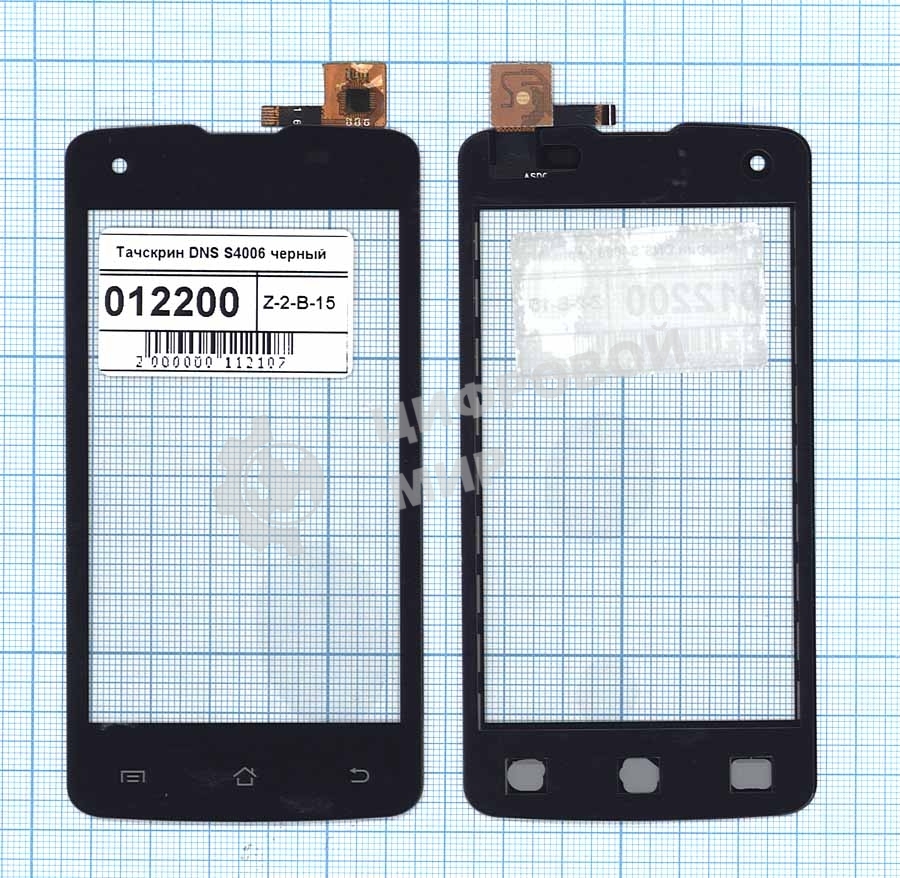 Сенсорное стекло (тачскрин) для DNS S4006, черное